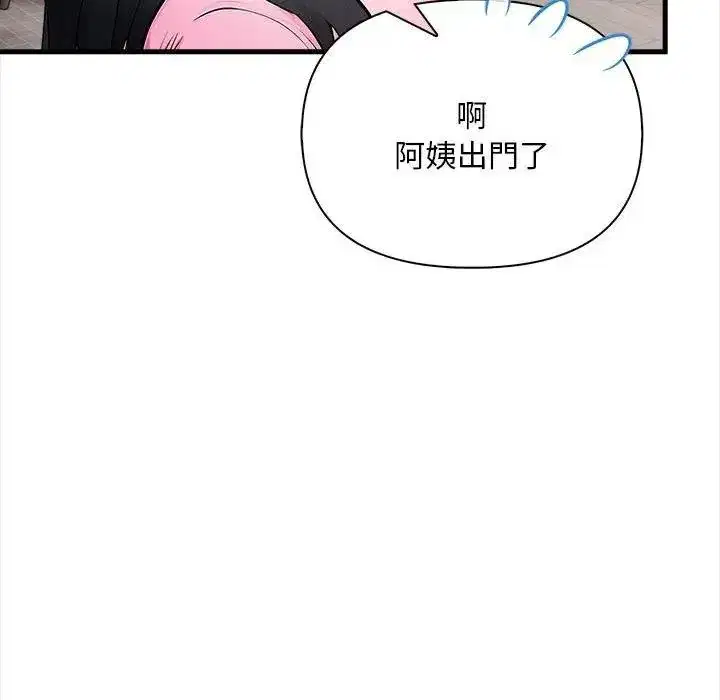 第9話 - 第36页