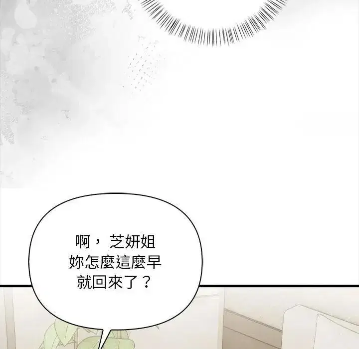 第9話 - 第70页