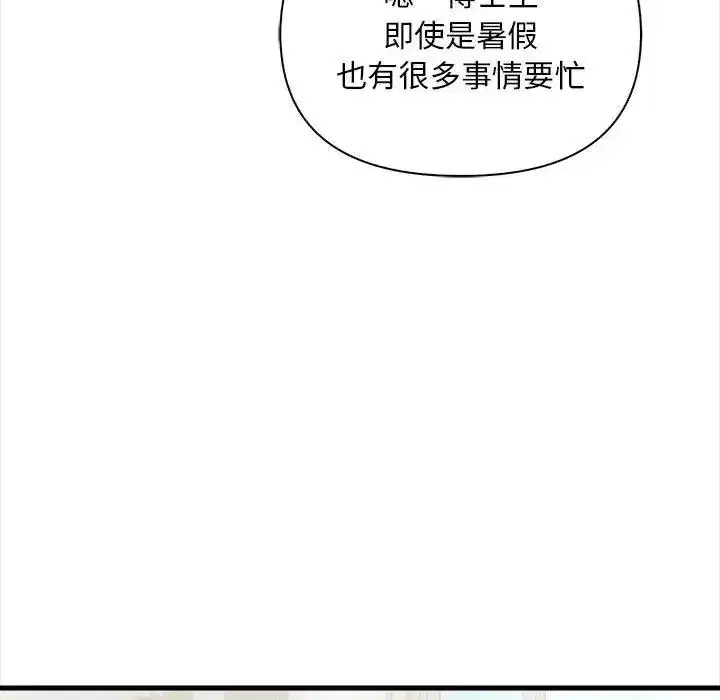 第9話 - 第72页