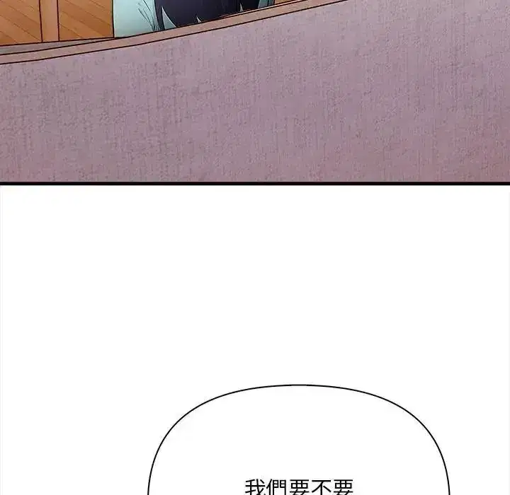 第10話 - 第101页