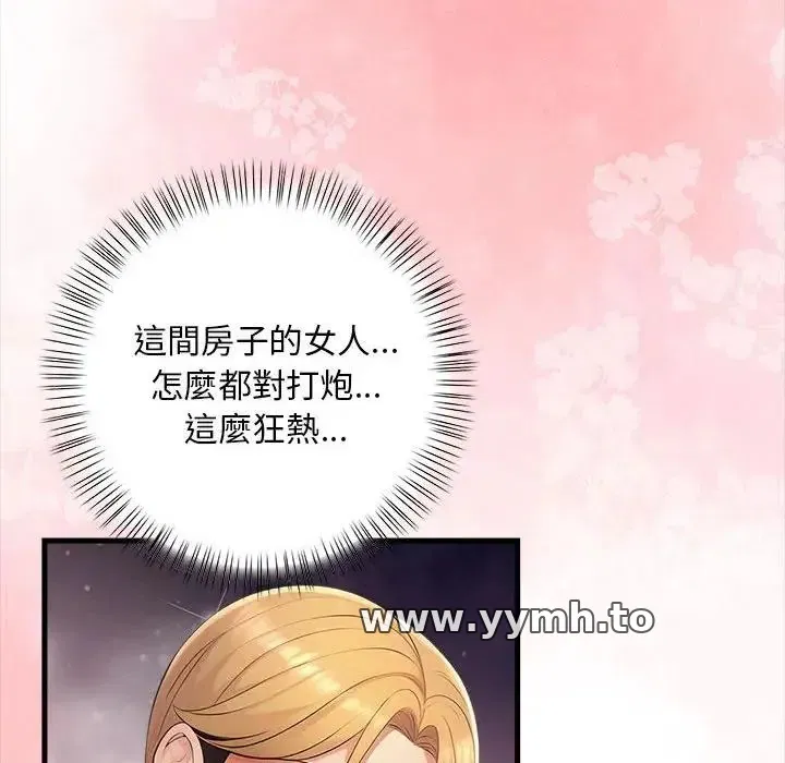 第10話 - 第138页