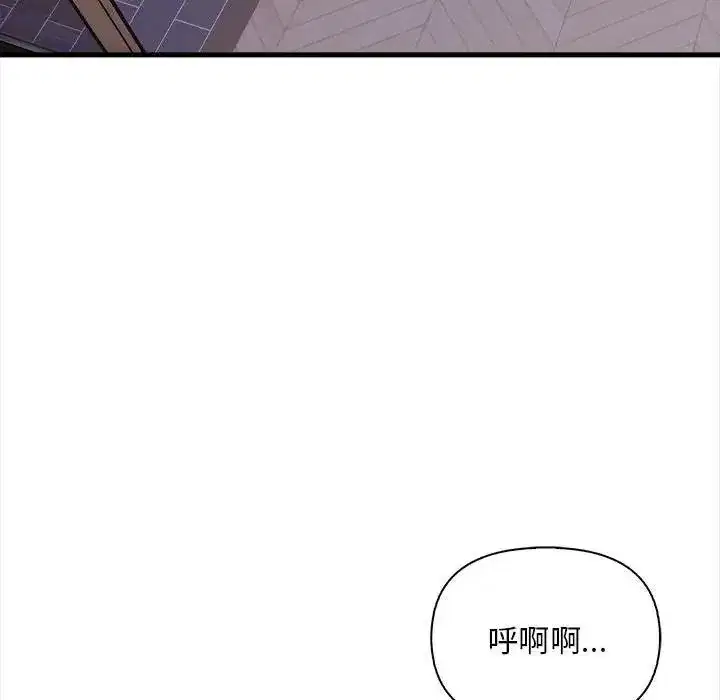 第10話 - 第38页