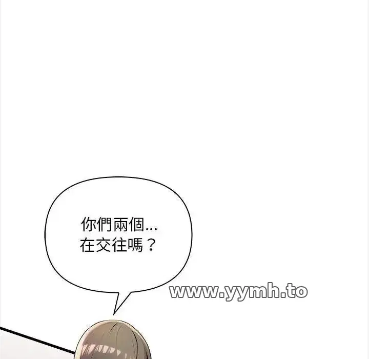 第10話 - 第54页