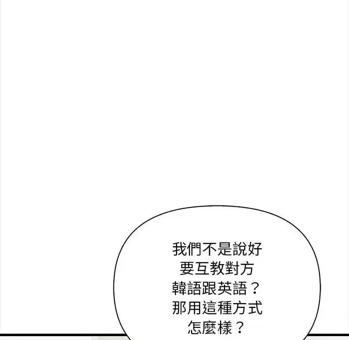 第10話 - 第64页