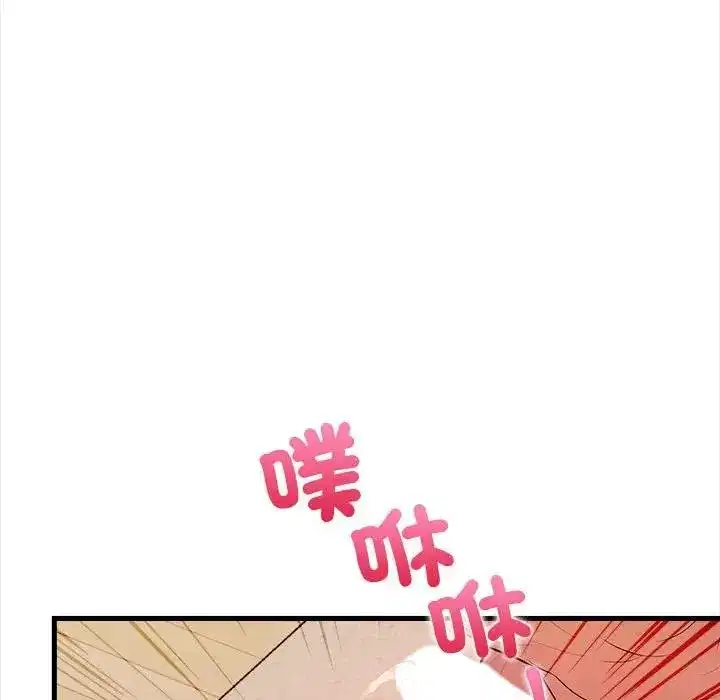 第11話 - 第100页