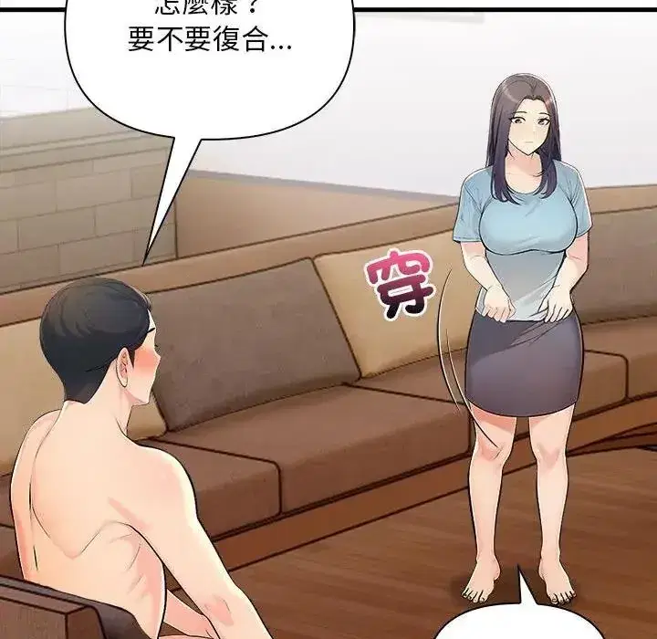 第11話 - 第109页