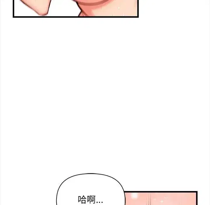 第11話 - 第122页