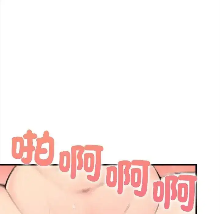 第11話 - 第136页