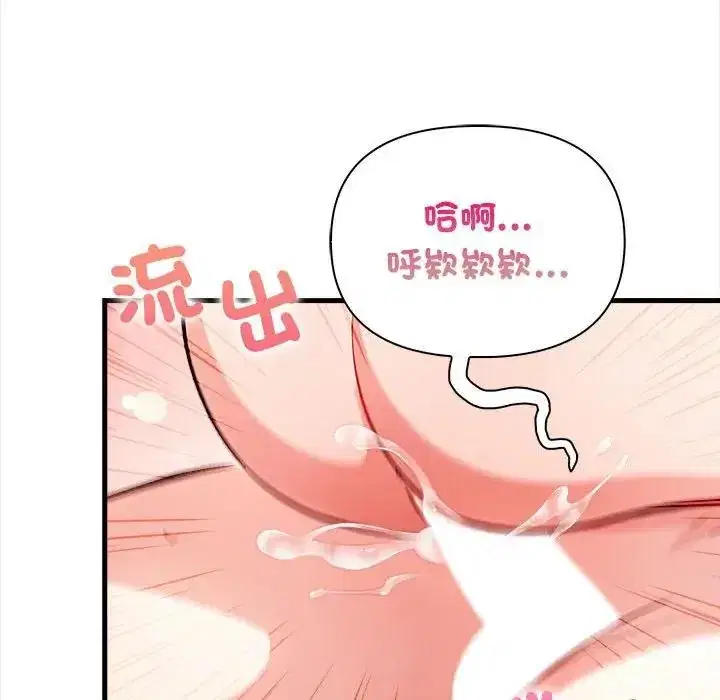 第11話 - 第144页