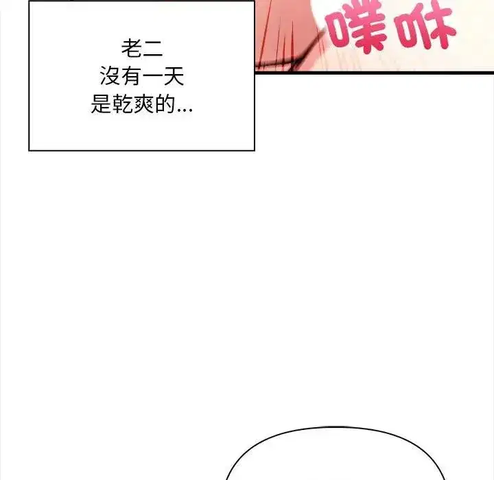 第11話 - 第145页