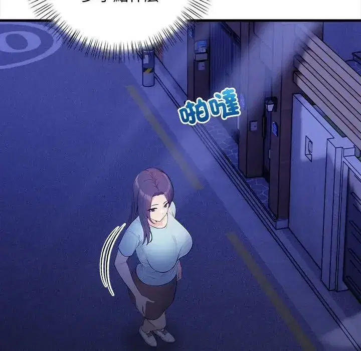 第11話 - 第151页