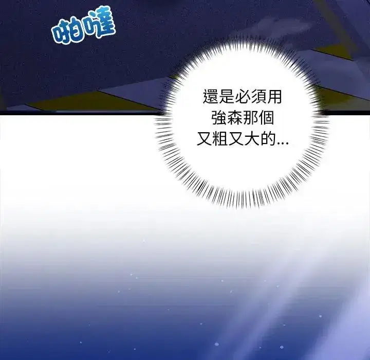 第11話 - 第152页