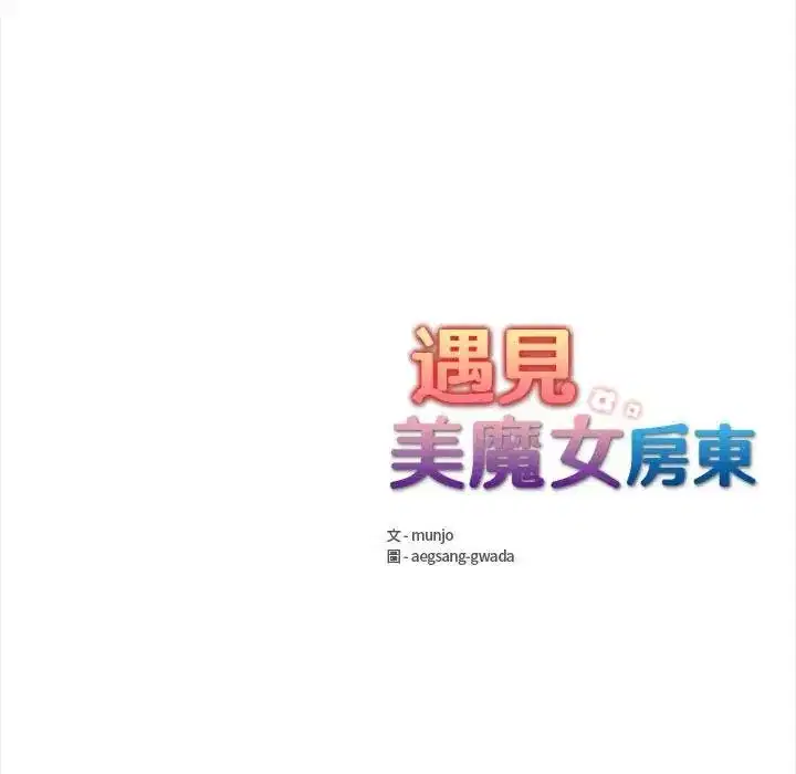 第11話 - 第155页