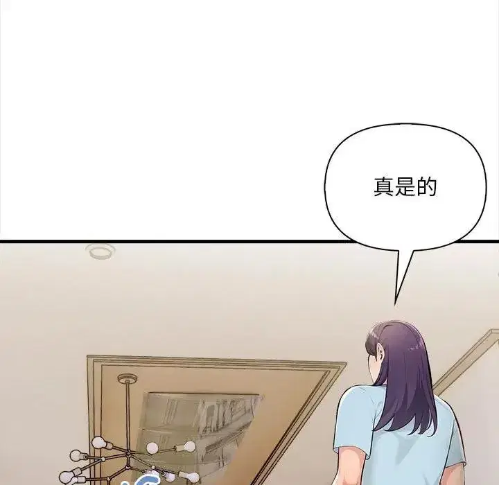 第12話 - 第103页