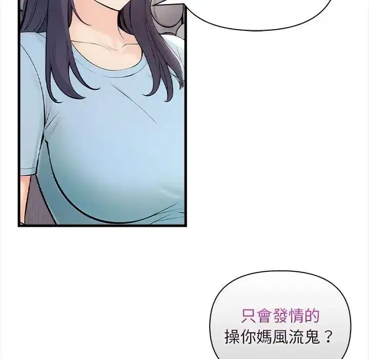 第12話 - 第106页