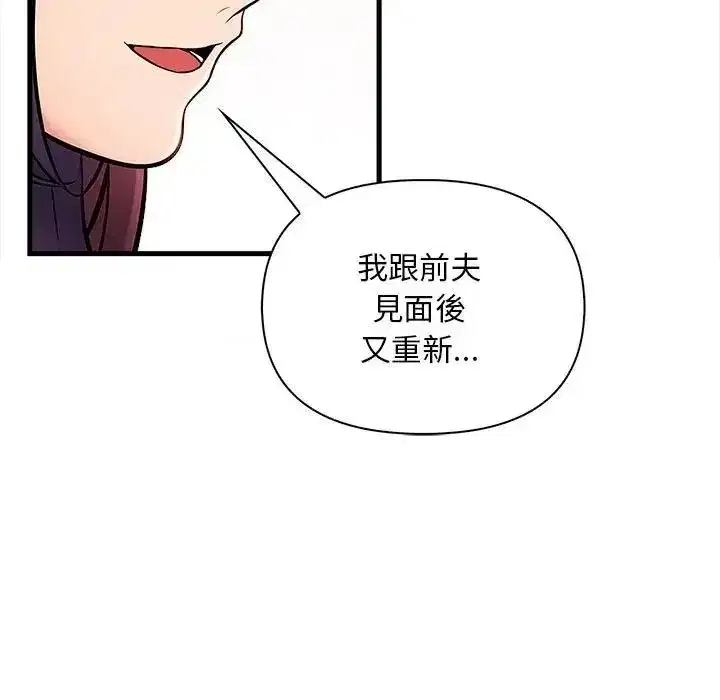 第12話 - 第118页