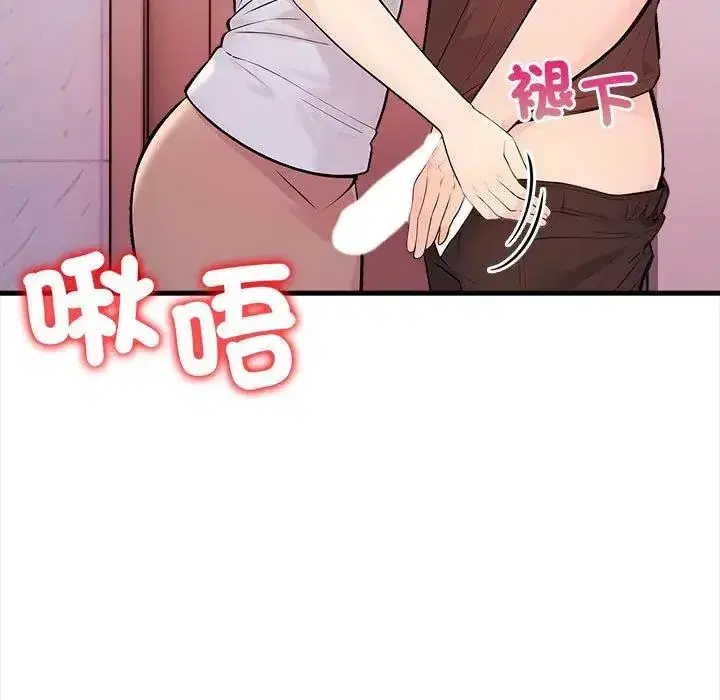 第12話 - 第128页