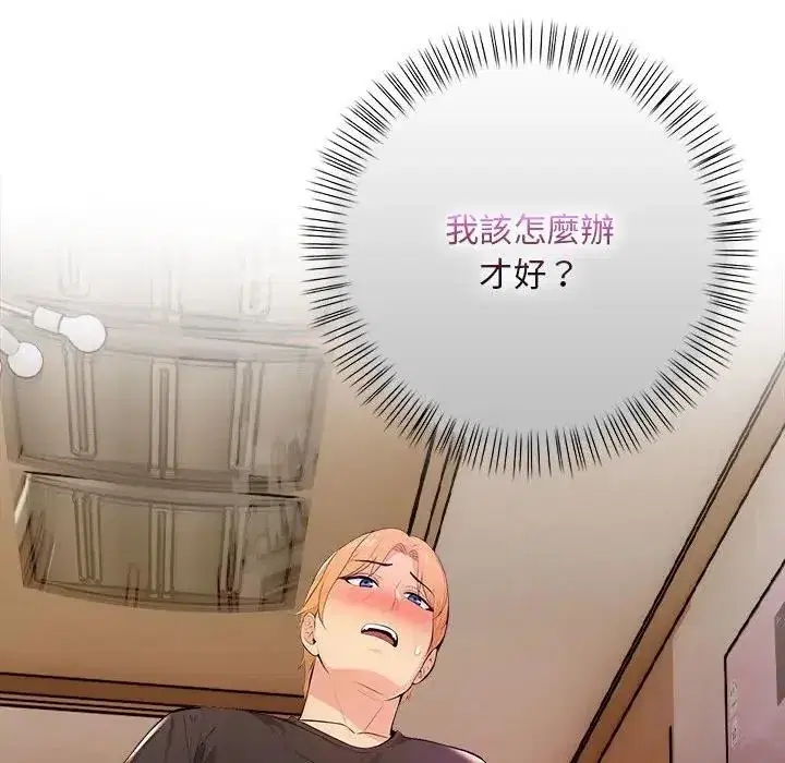 第12話 - 第136页