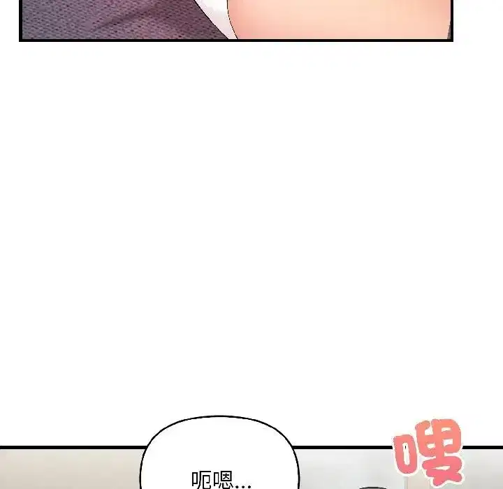 第13話 - 第111页