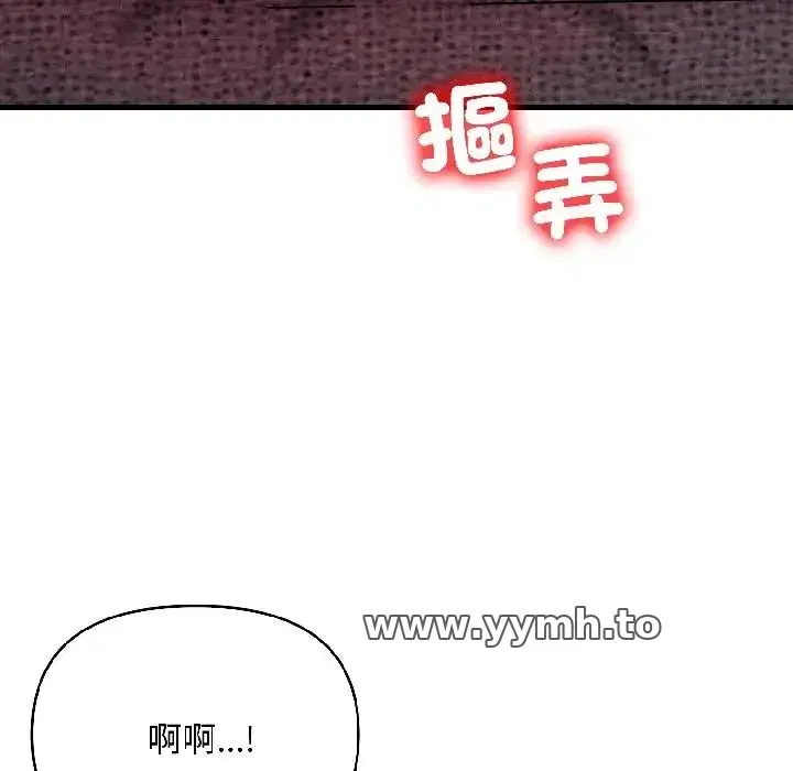 第13話 - 第115页