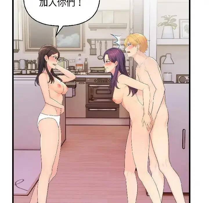 第13話 - 第137页