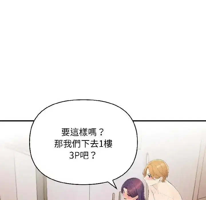 第13話 - 第139页