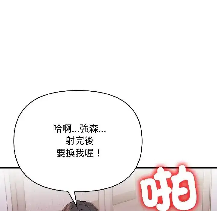 第13話 - 第147页