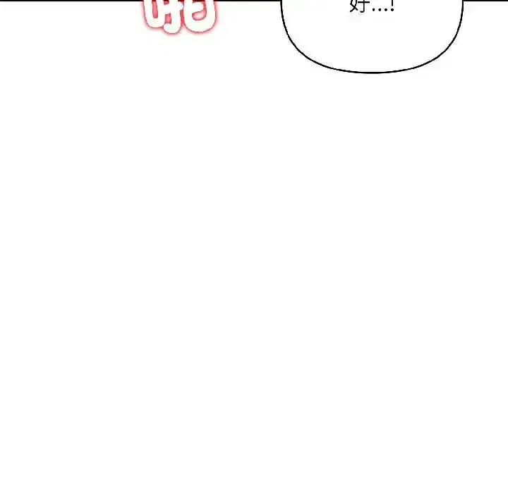 第13話 - 第149页