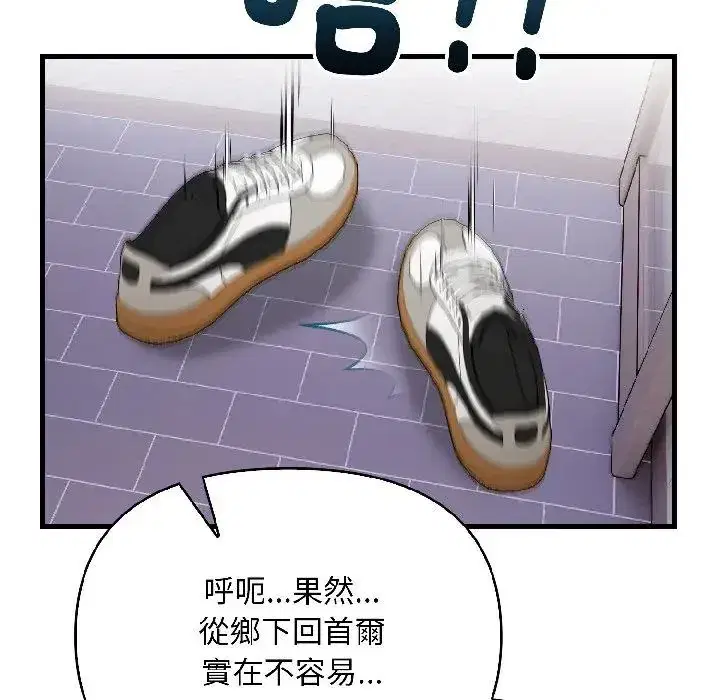 第13話 - 第157页