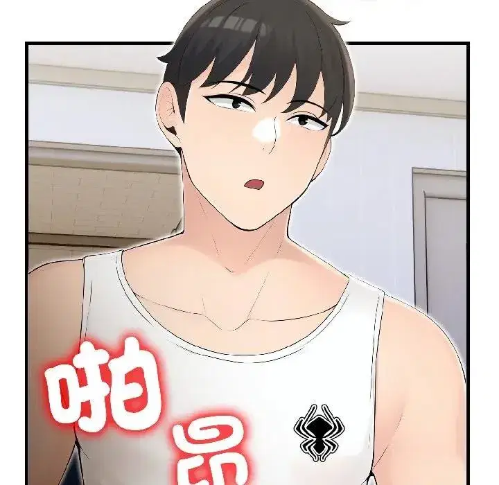 第13話 - 第163页