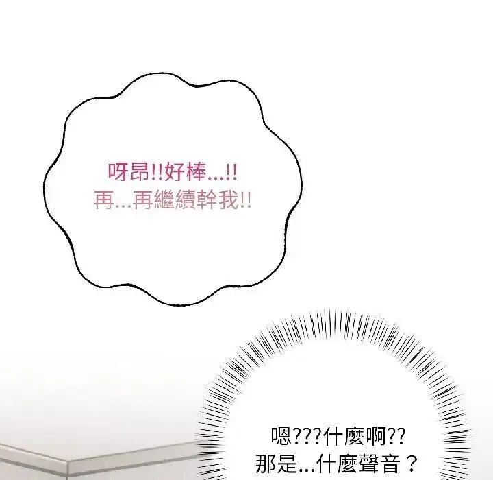 第13話 - 第165页