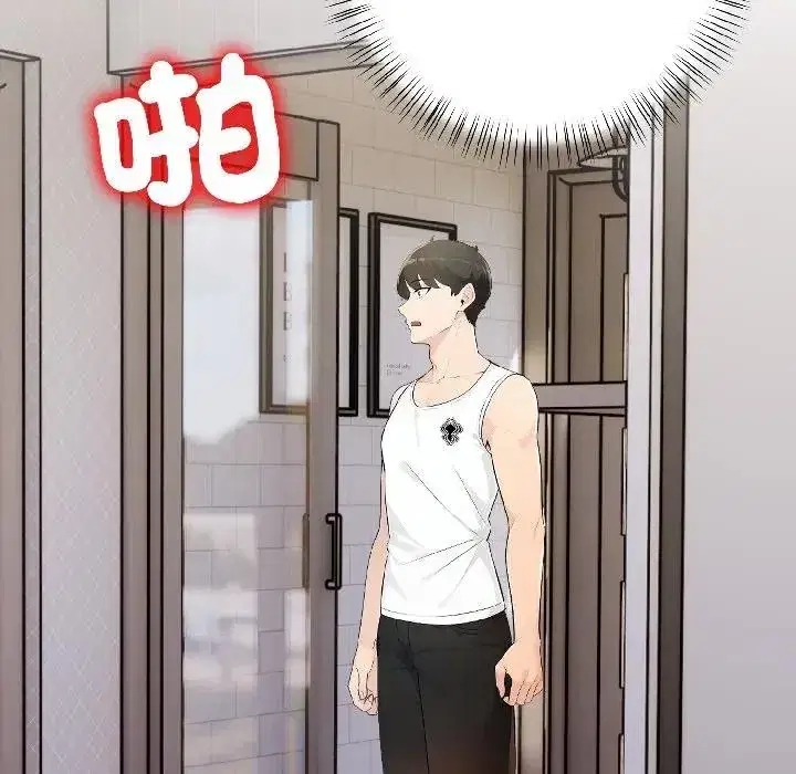 第13話 - 第166页