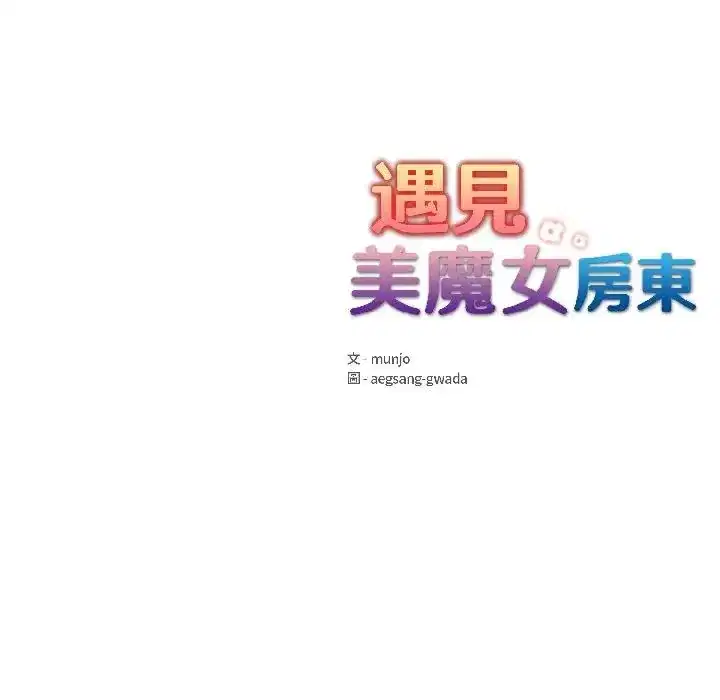 第13話 - 第177页