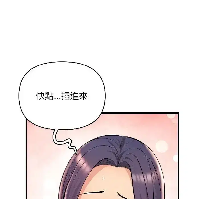 第13話 - 第39页