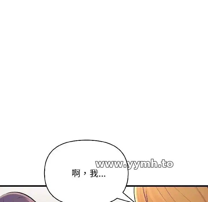 第13話 - 第69页
