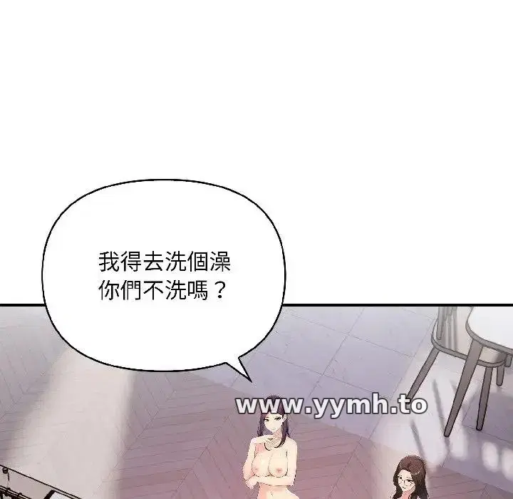 第14話 - 第106页