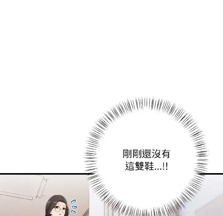 第14話 - 第112页