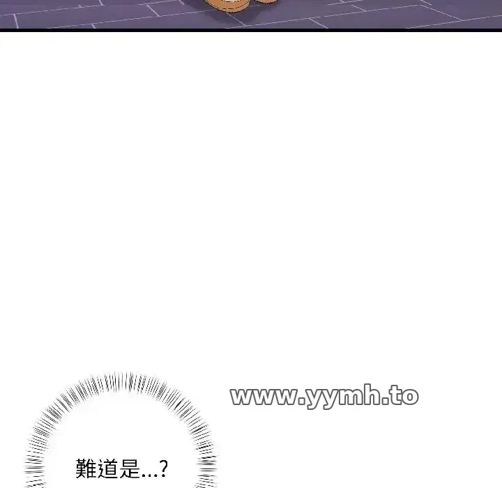 第14話 - 第114页