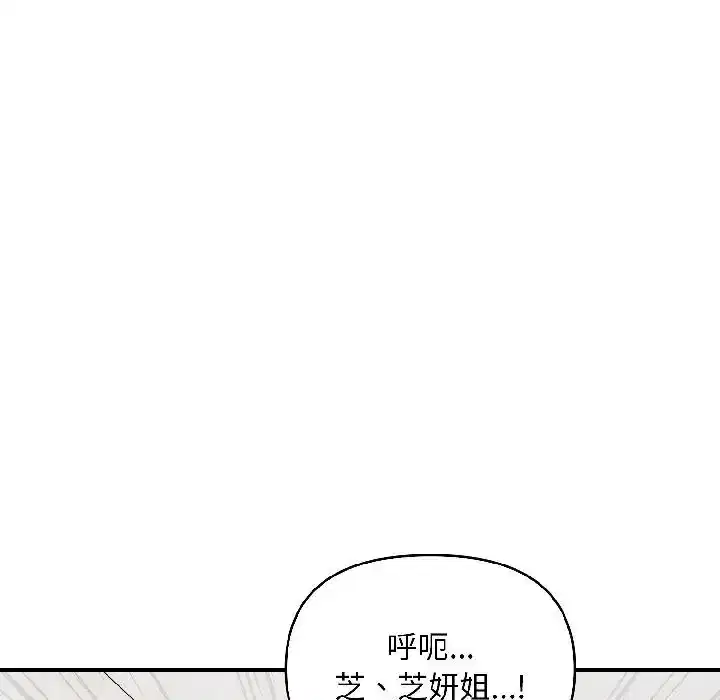 第14話 - 第120页