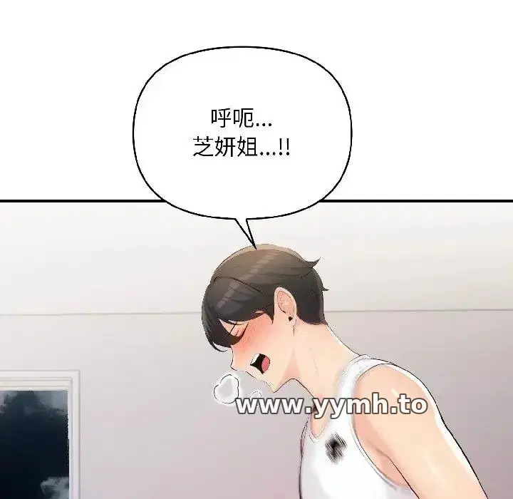 第14話 - 第125页