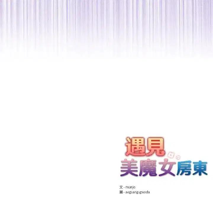 第14話 - 第133页
