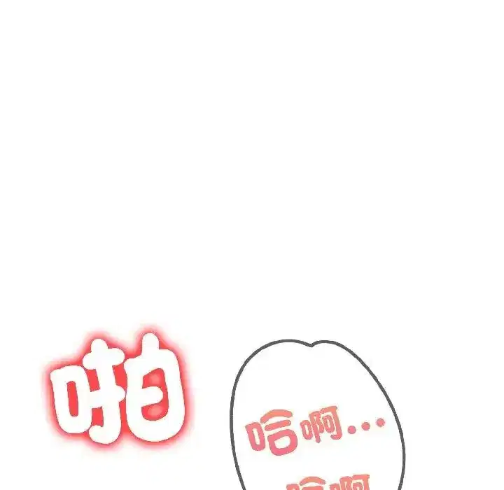 第14話 - 第56页