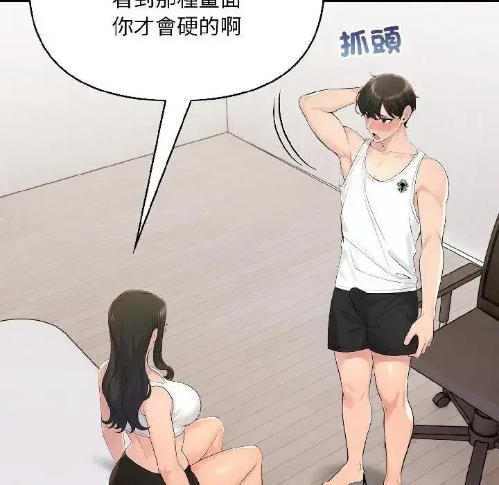 第15話 - 第104页