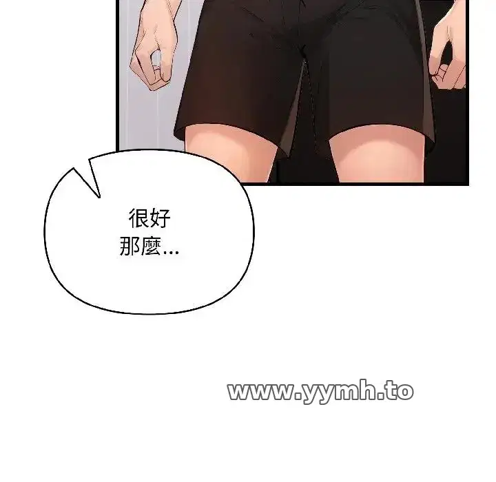 第15話 - 第116页