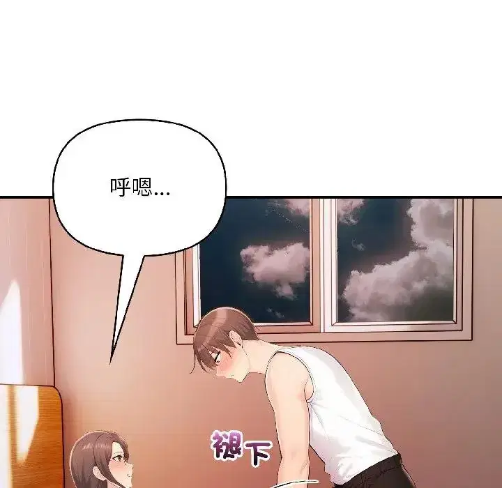 第15話 - 第125页