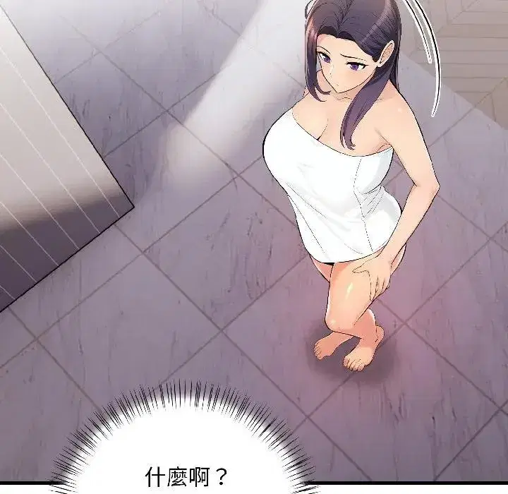 第15話 - 第148页