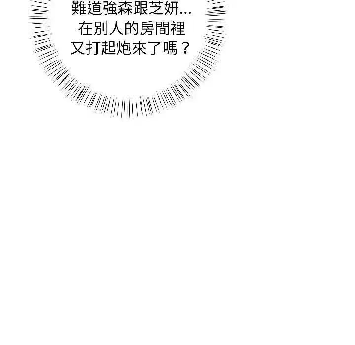 第15話 - 第149页