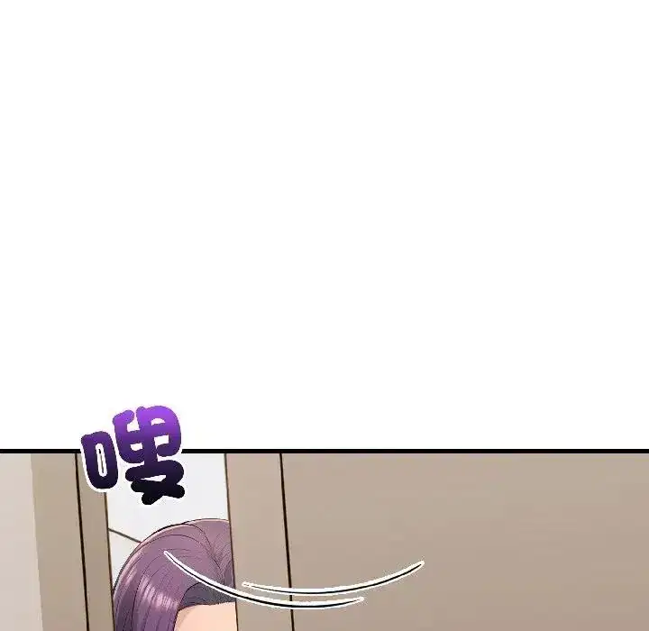 第15話 - 第150页