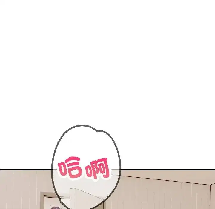 第15話 - 第154页