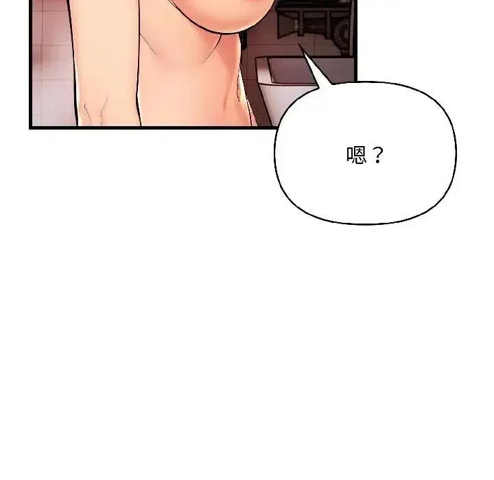 第15話 - 第62页